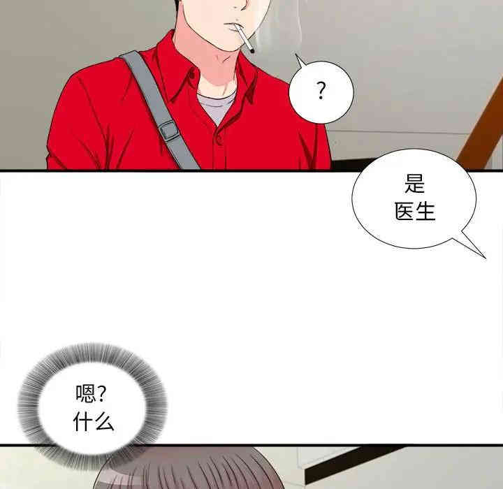 第49张