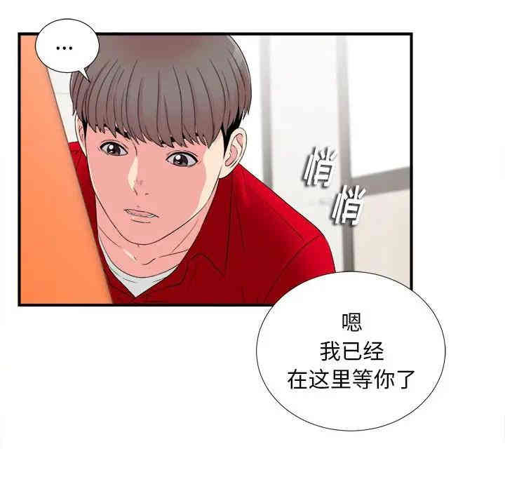 第52张