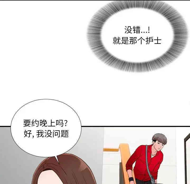 第57张