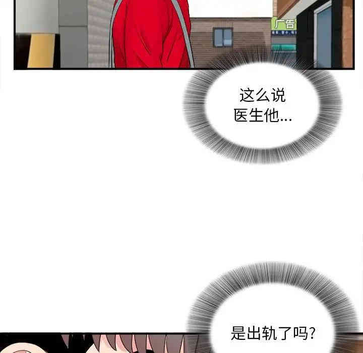 第72张