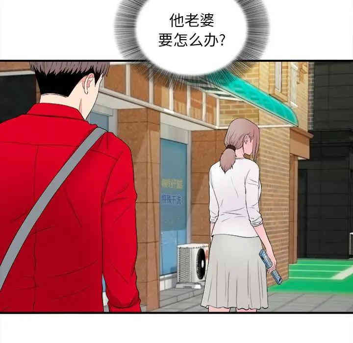 第74张