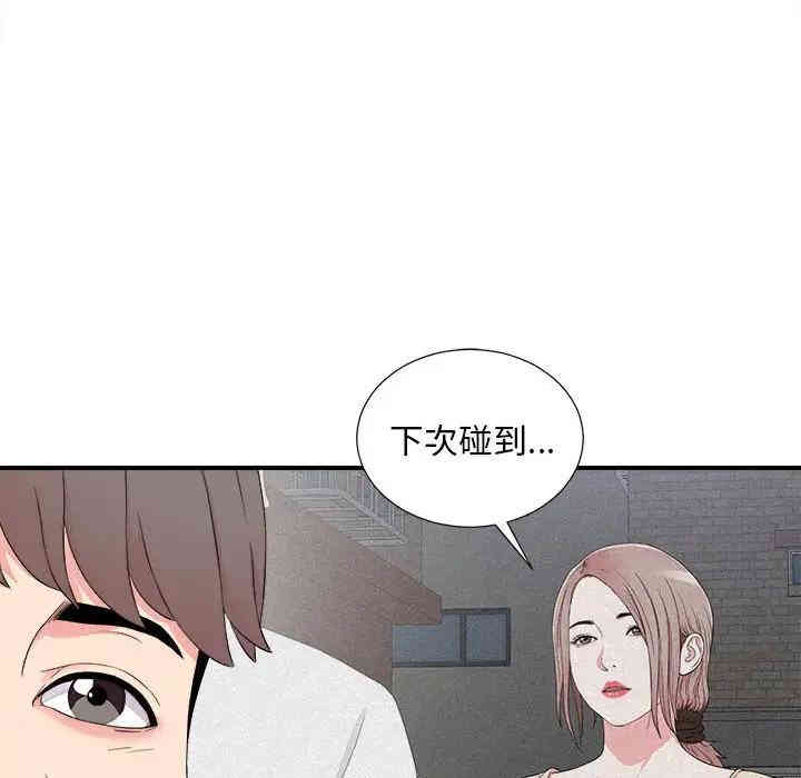 第79张