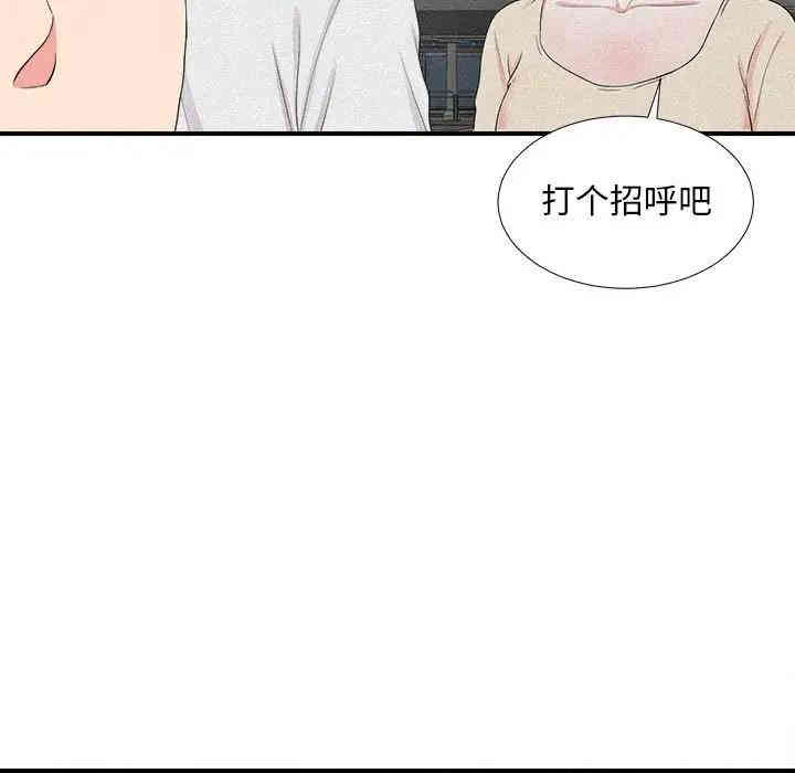 第80张