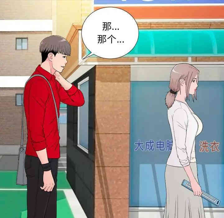 第81张
