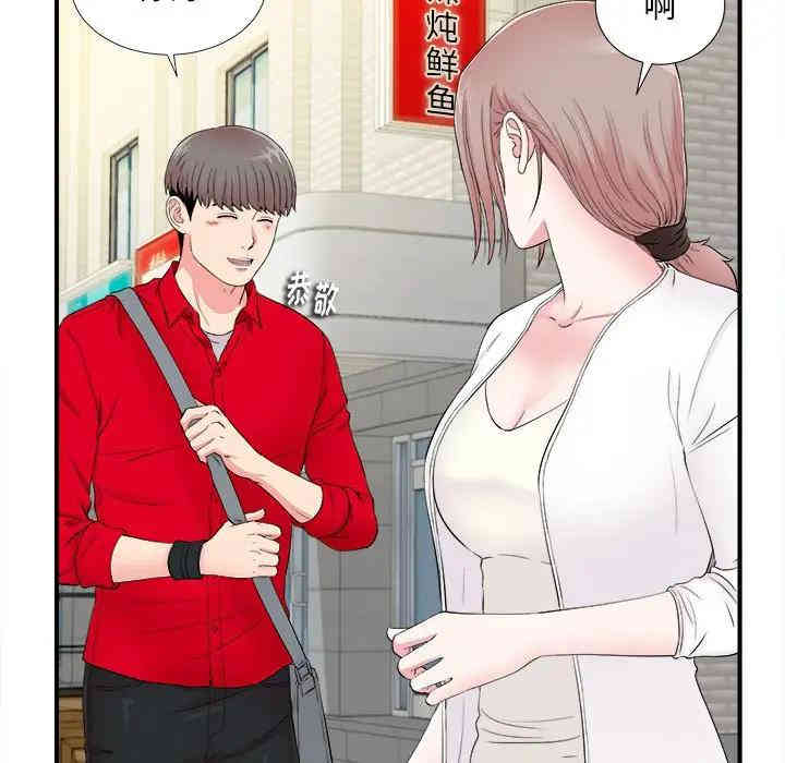 第84张