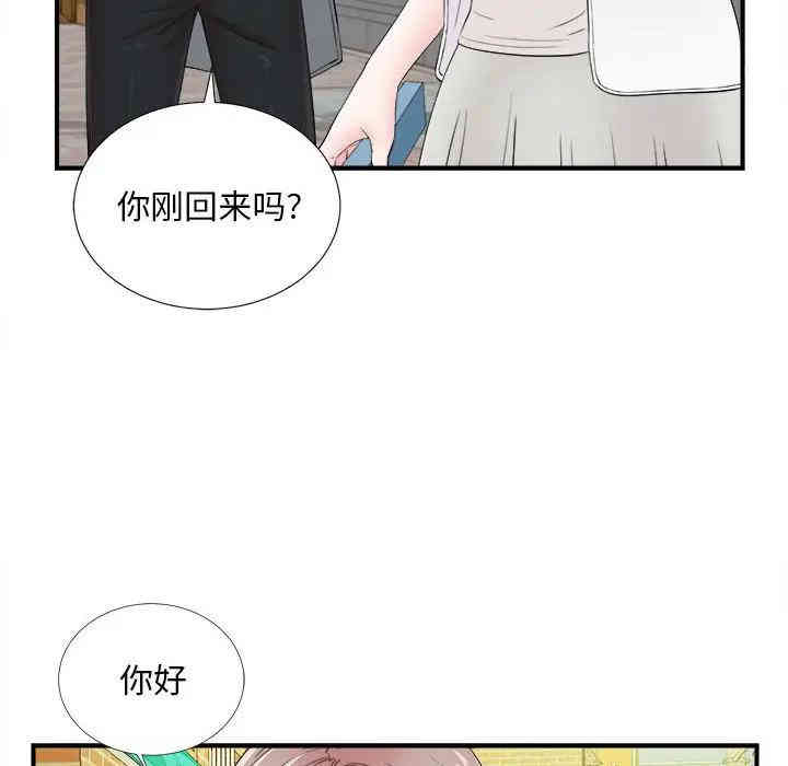 第85张