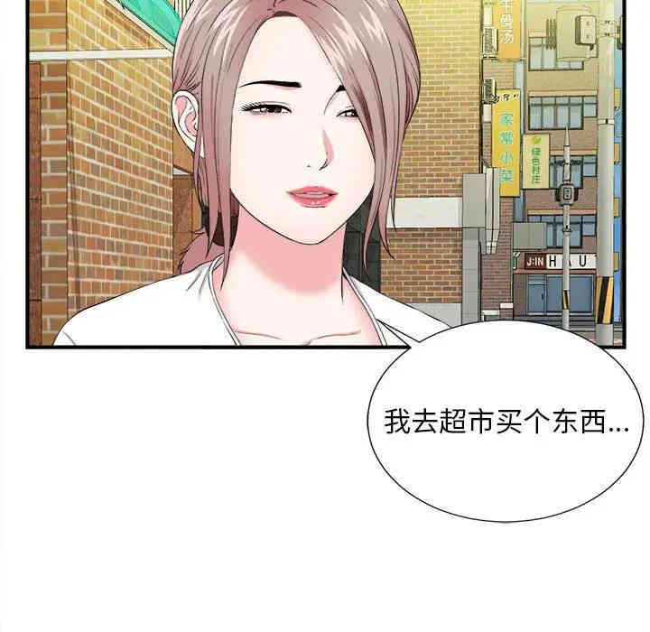 第86张