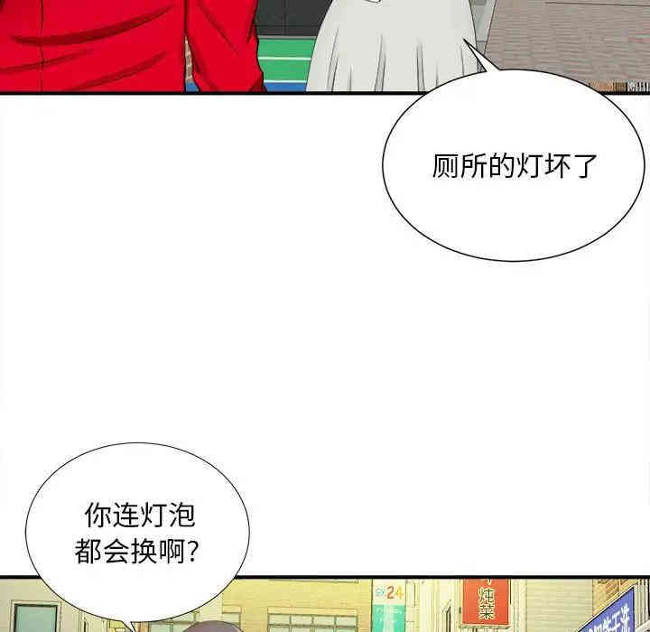 第90张