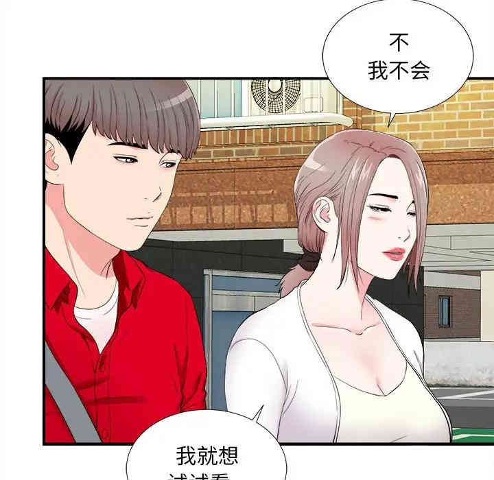 第92张