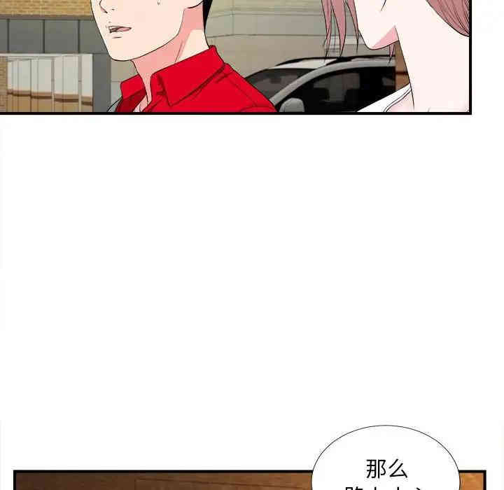 第94张