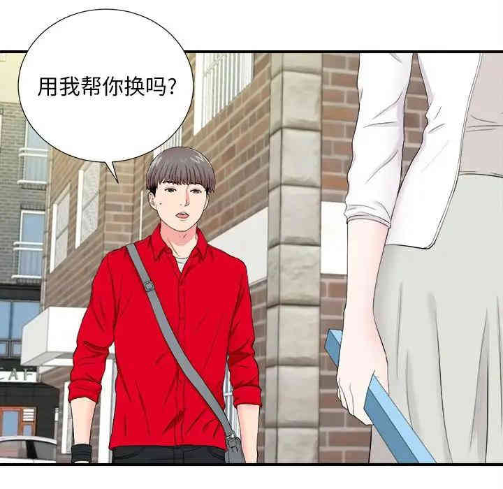 第2张