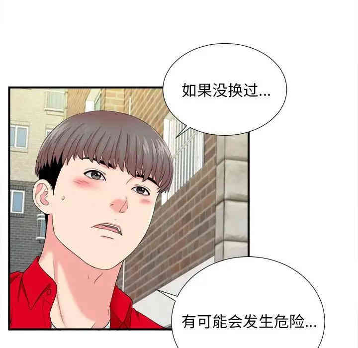 第7张