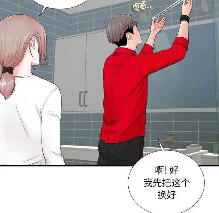 第15张