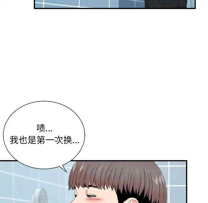 第23张
