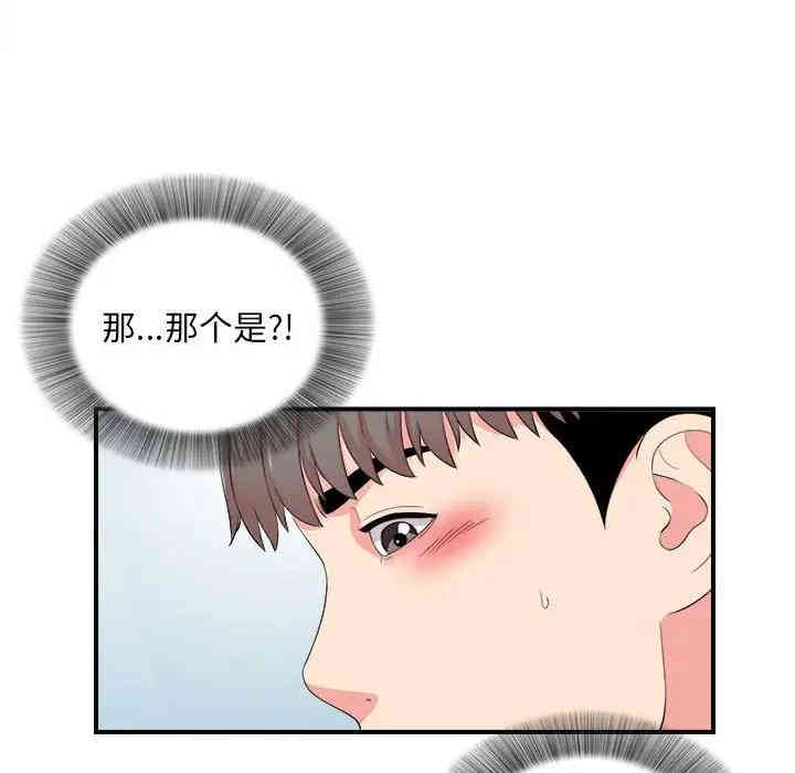 第31张