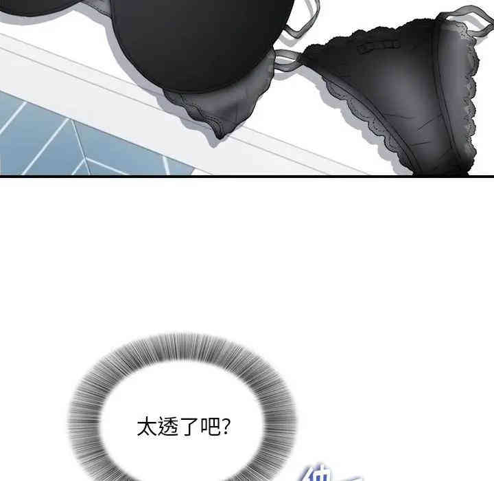 第35张