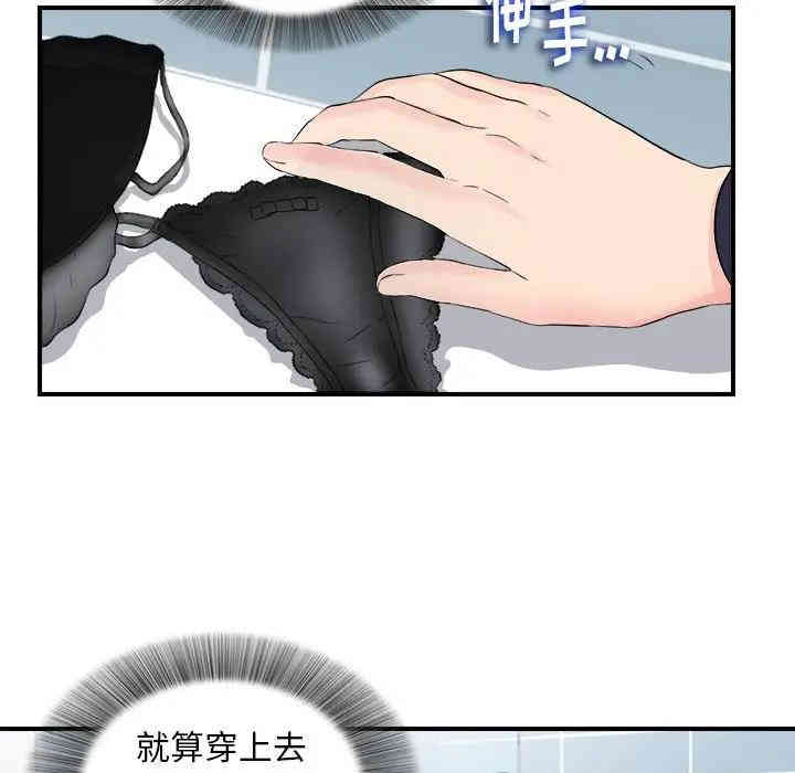 第37张