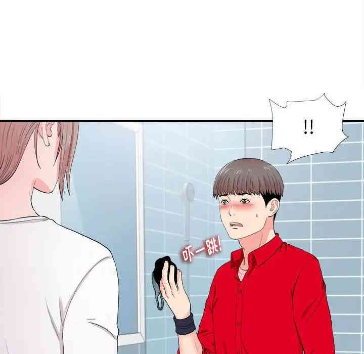 第44张