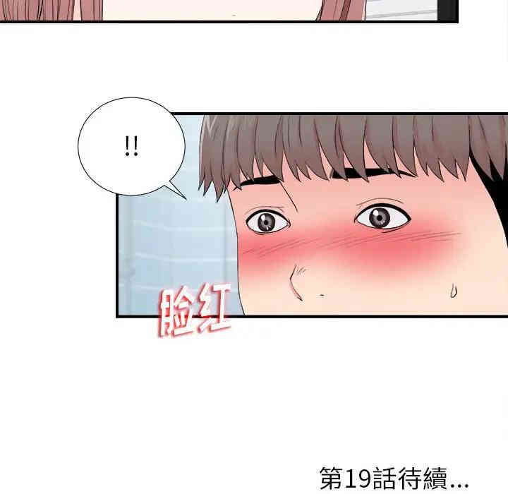 第48张