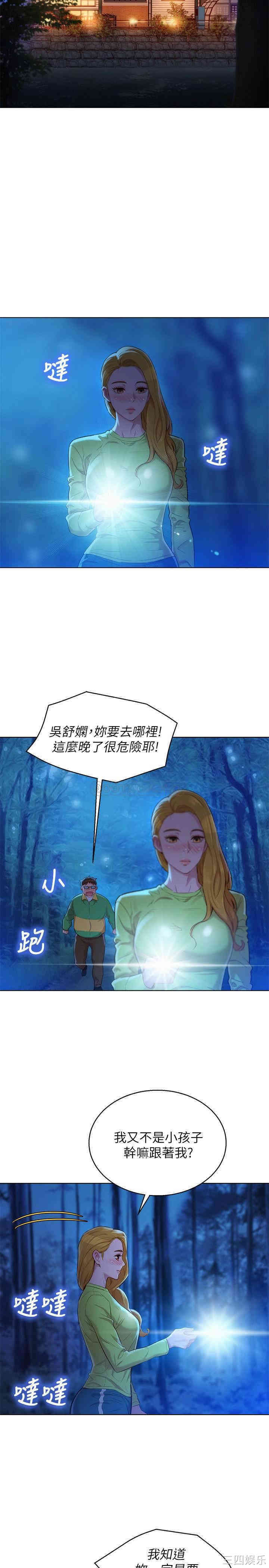 第23张