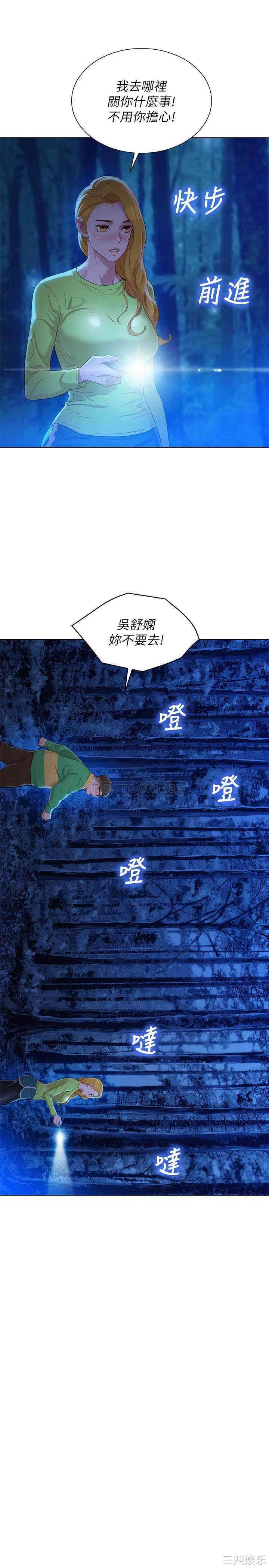 第25张