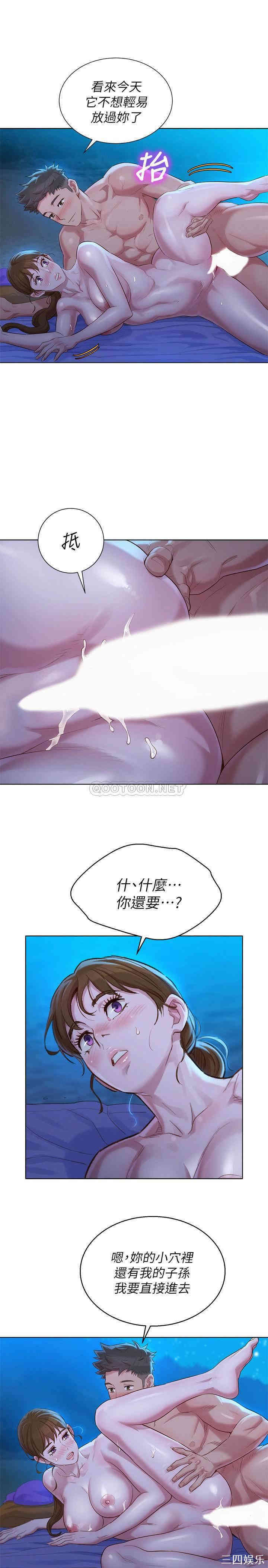 第28张