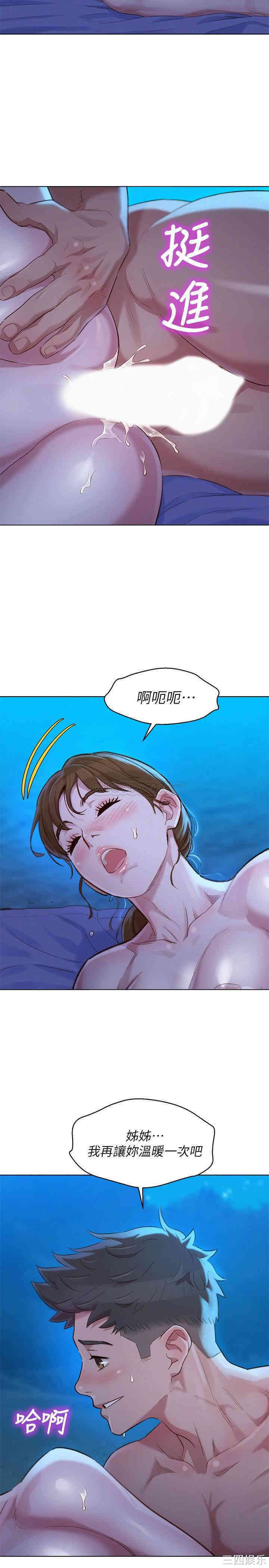 第29张