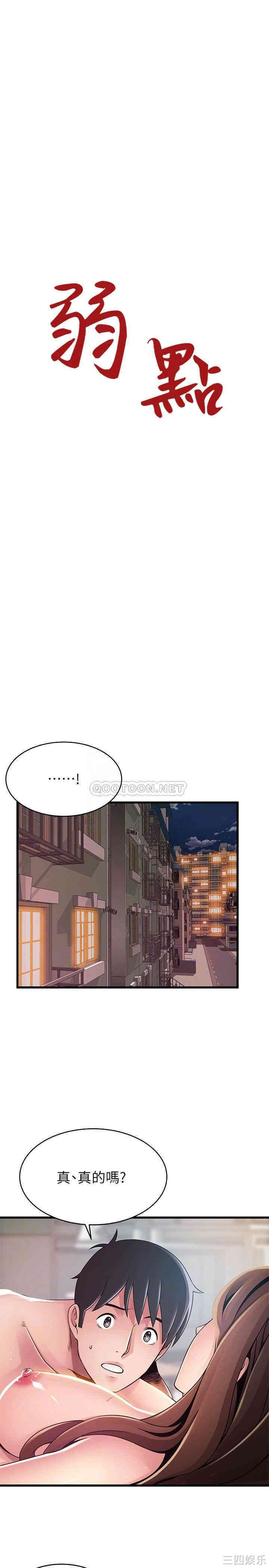 第4张