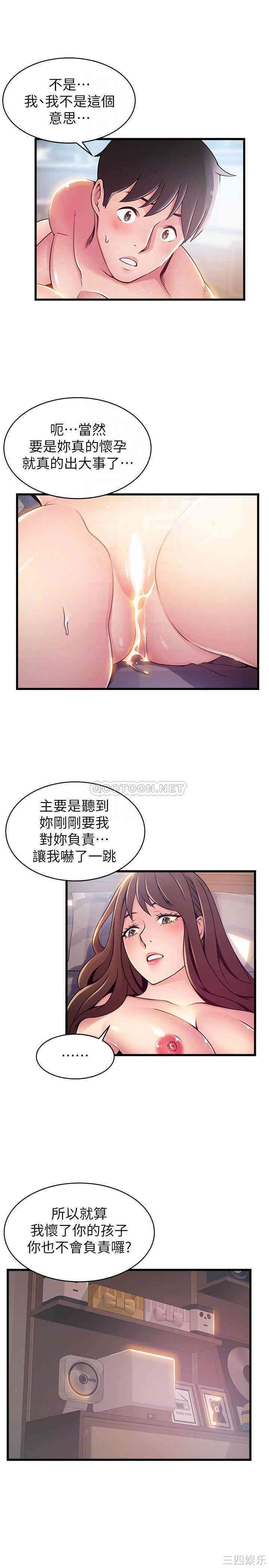 第6张