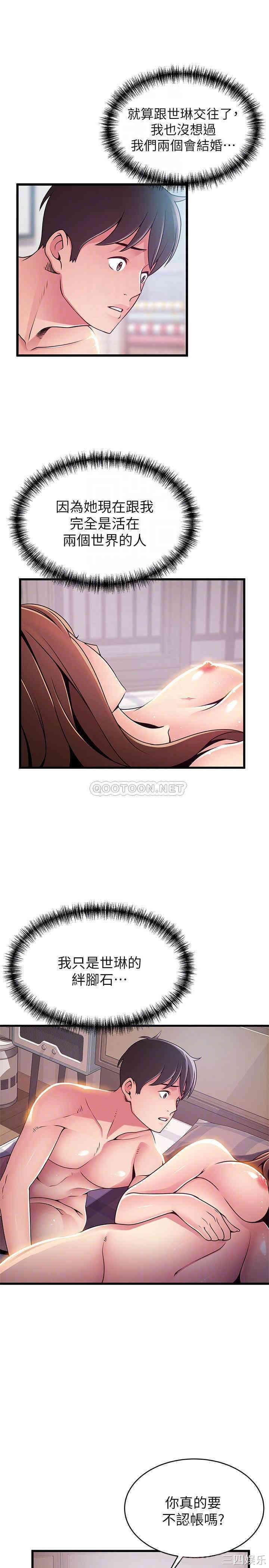 第8张