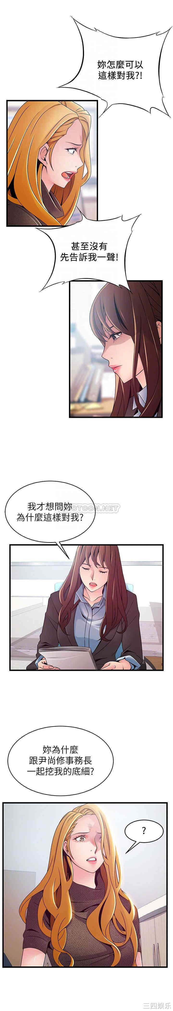 第16张