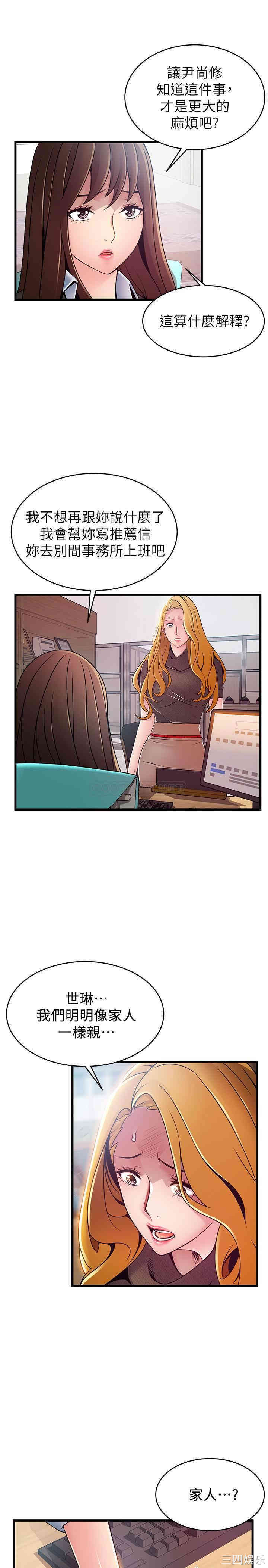 第20张