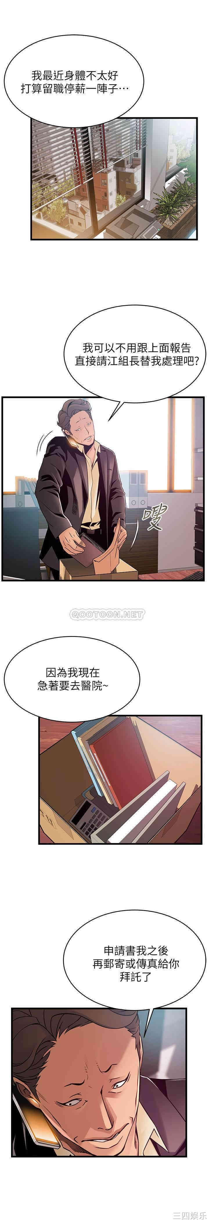 第27张