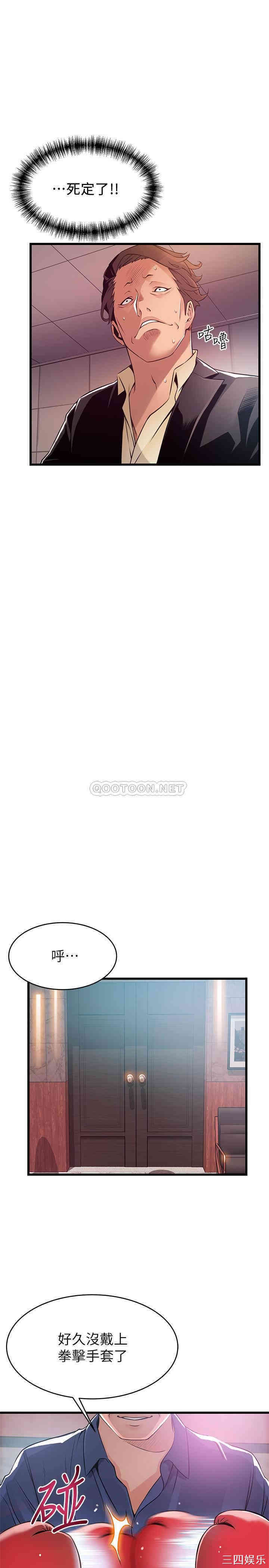 第33张