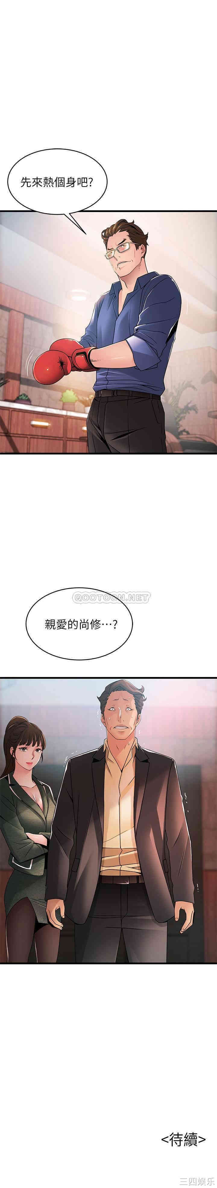 第35张