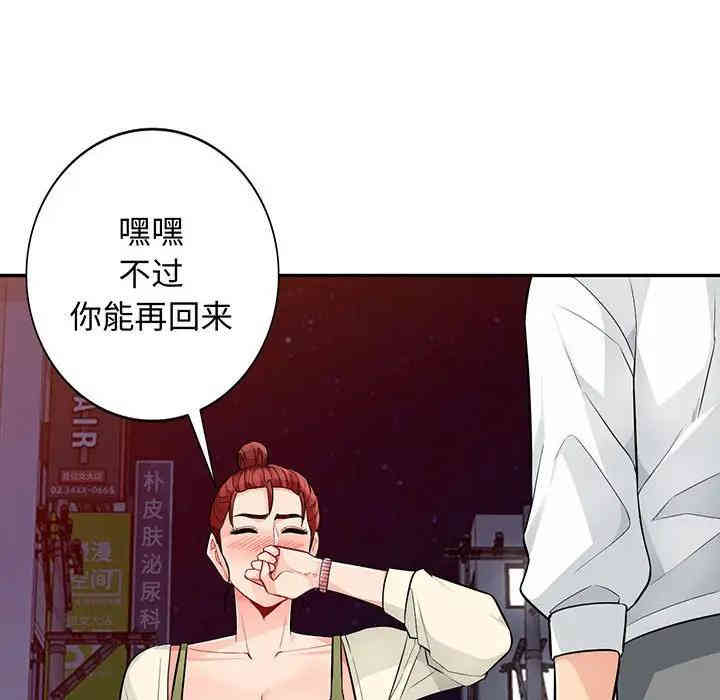 第12张