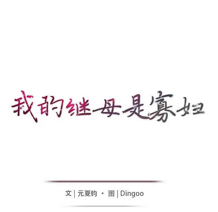 第27张