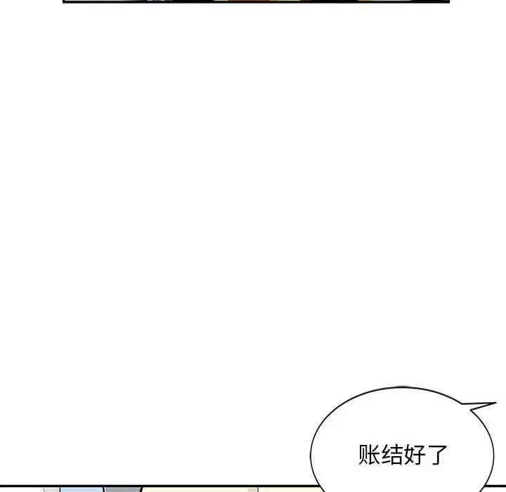 第36张
