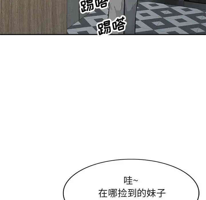 第44张