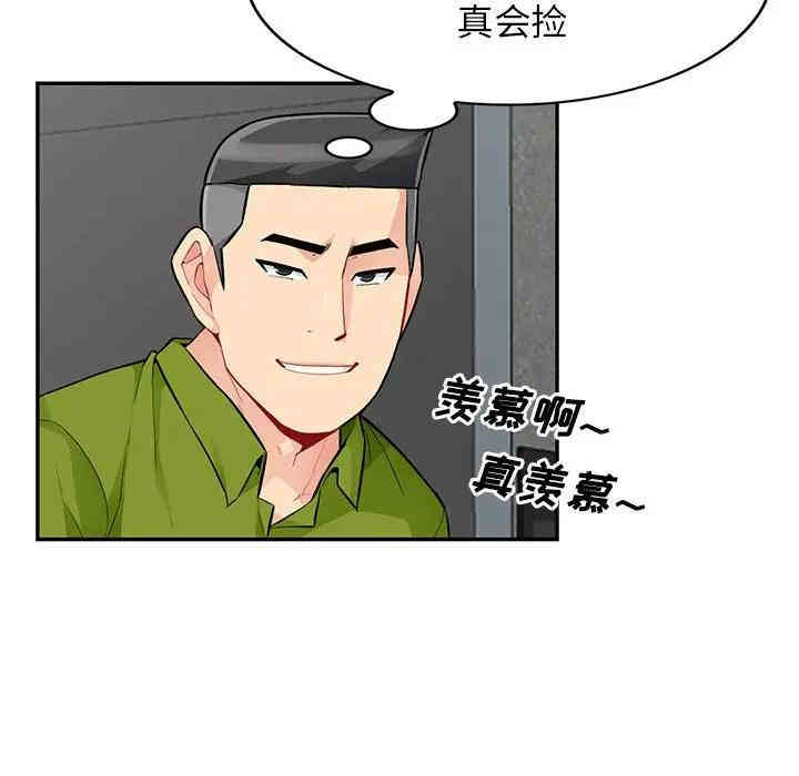 第45张