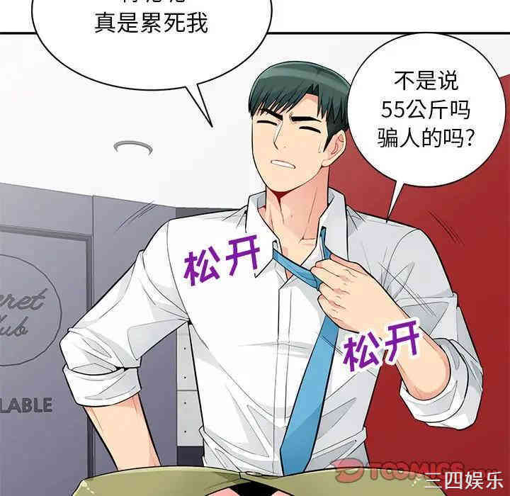 第53张