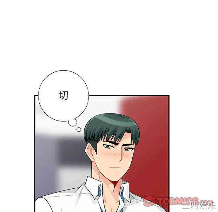 第66张