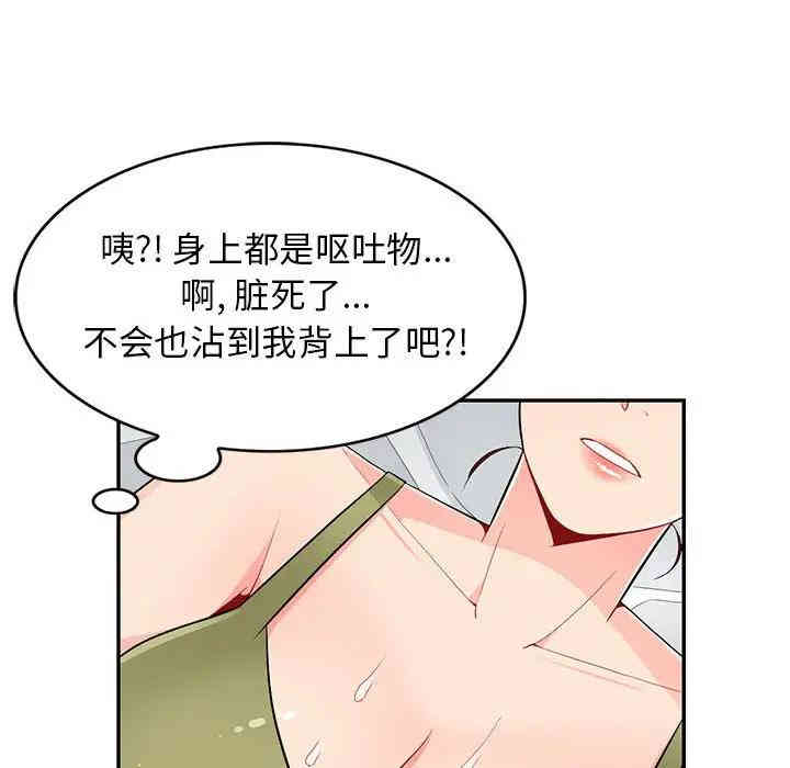 第73张