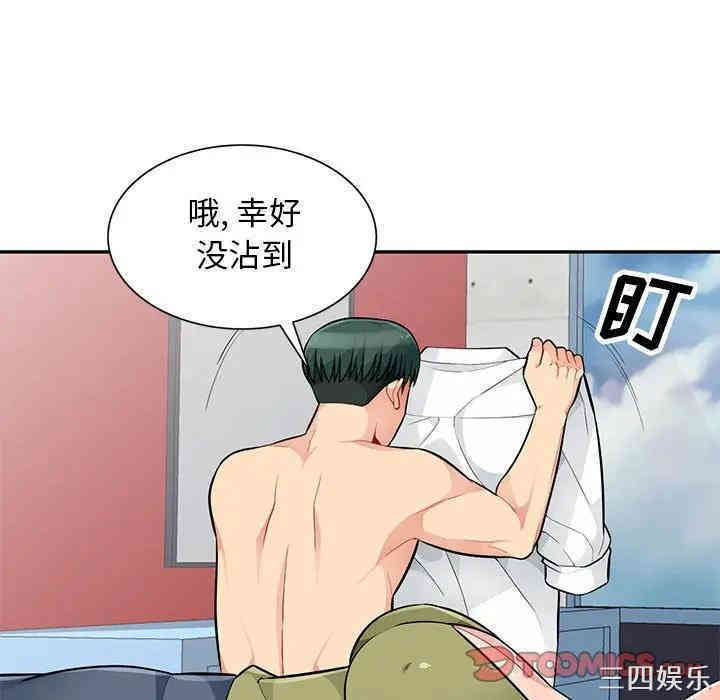 第77张
