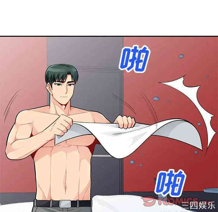 第90张