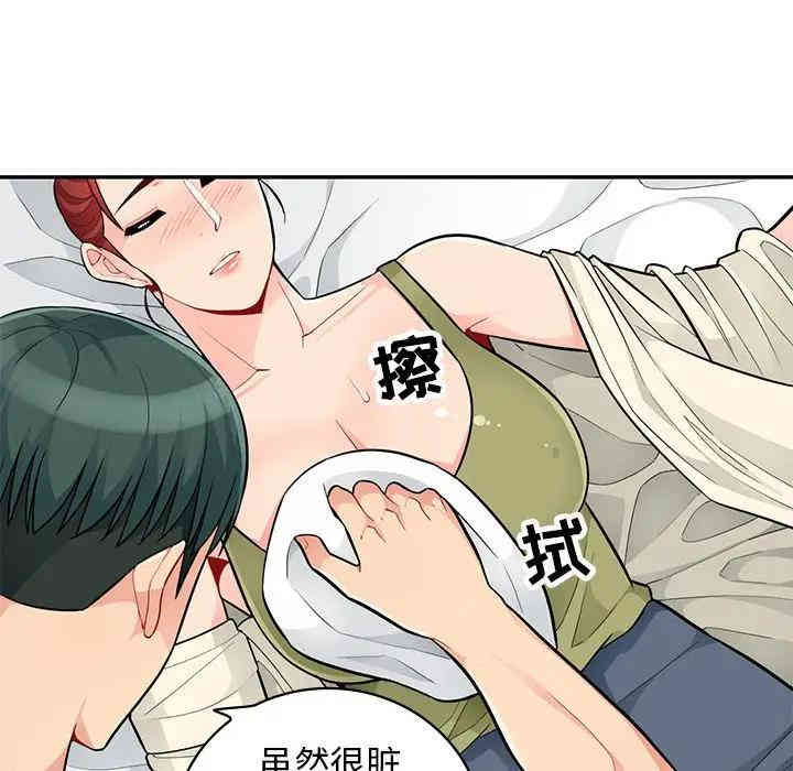 第93张