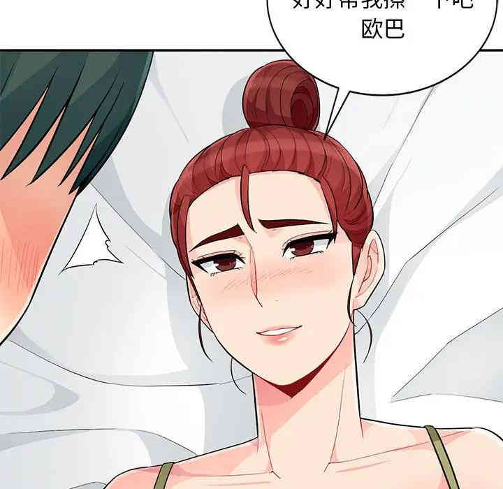 第110张