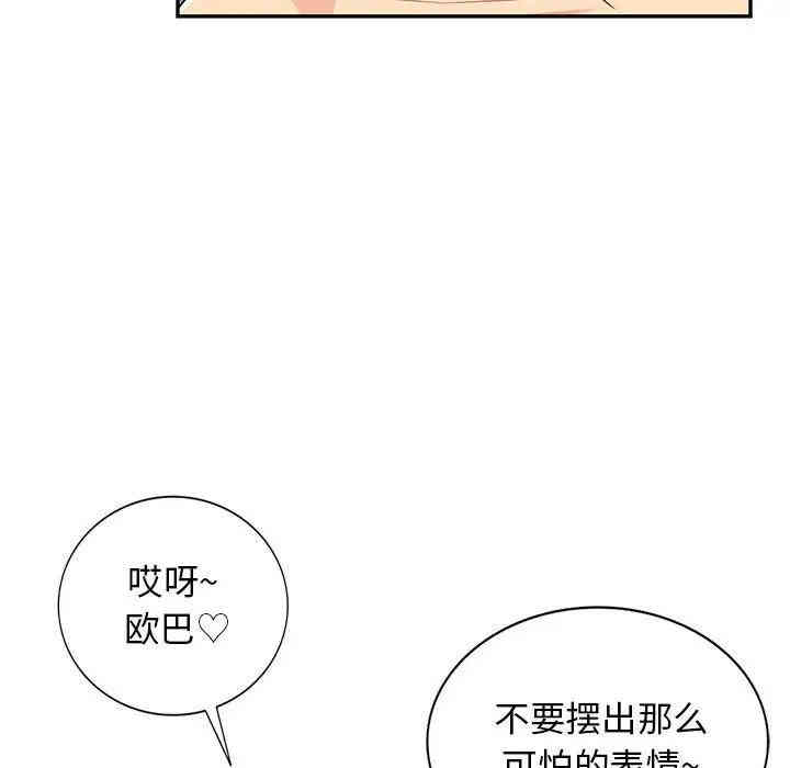第122张