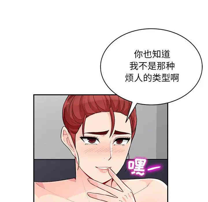 第133张