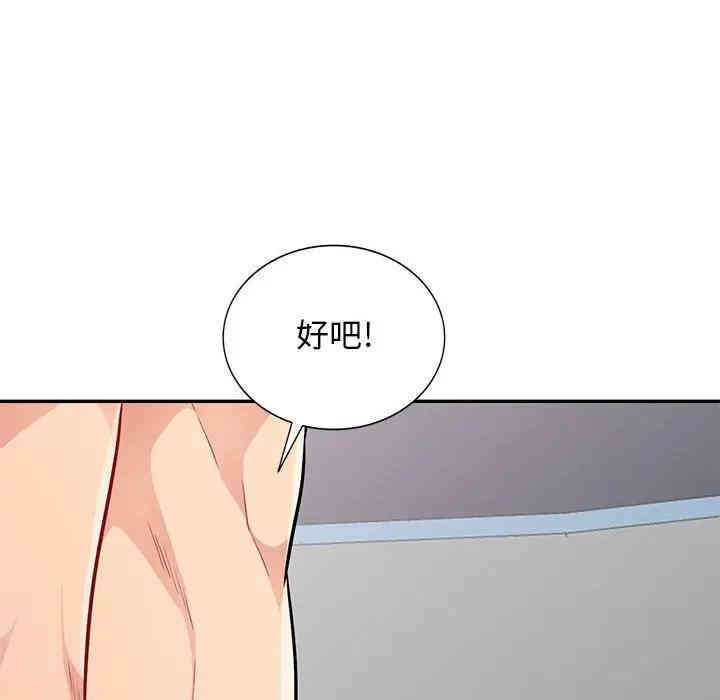 第144张